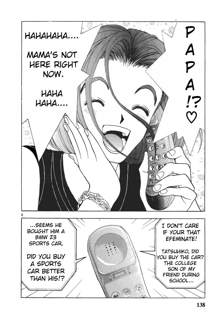 Read Cherry Tree Communication chapter 74 image 7 on Lezhin
