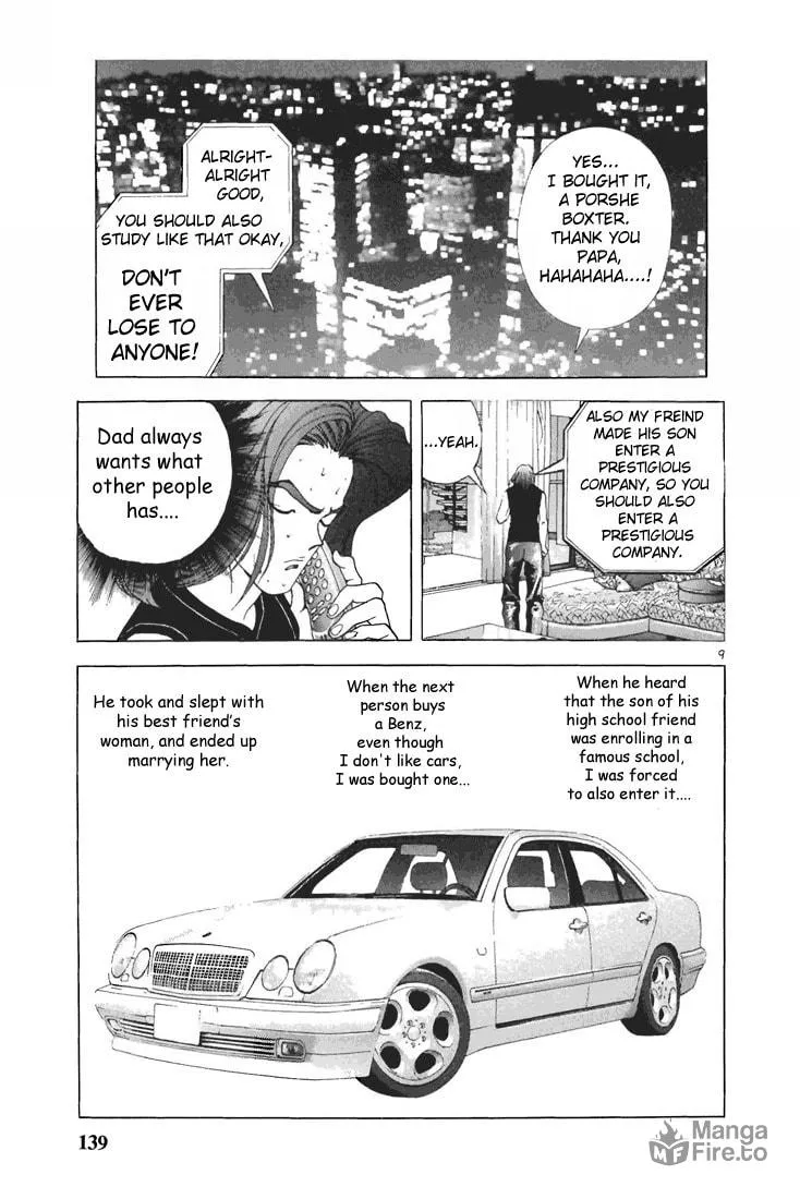 Read Cherry Tree Communication chapter 74 image 9 on Lezhin