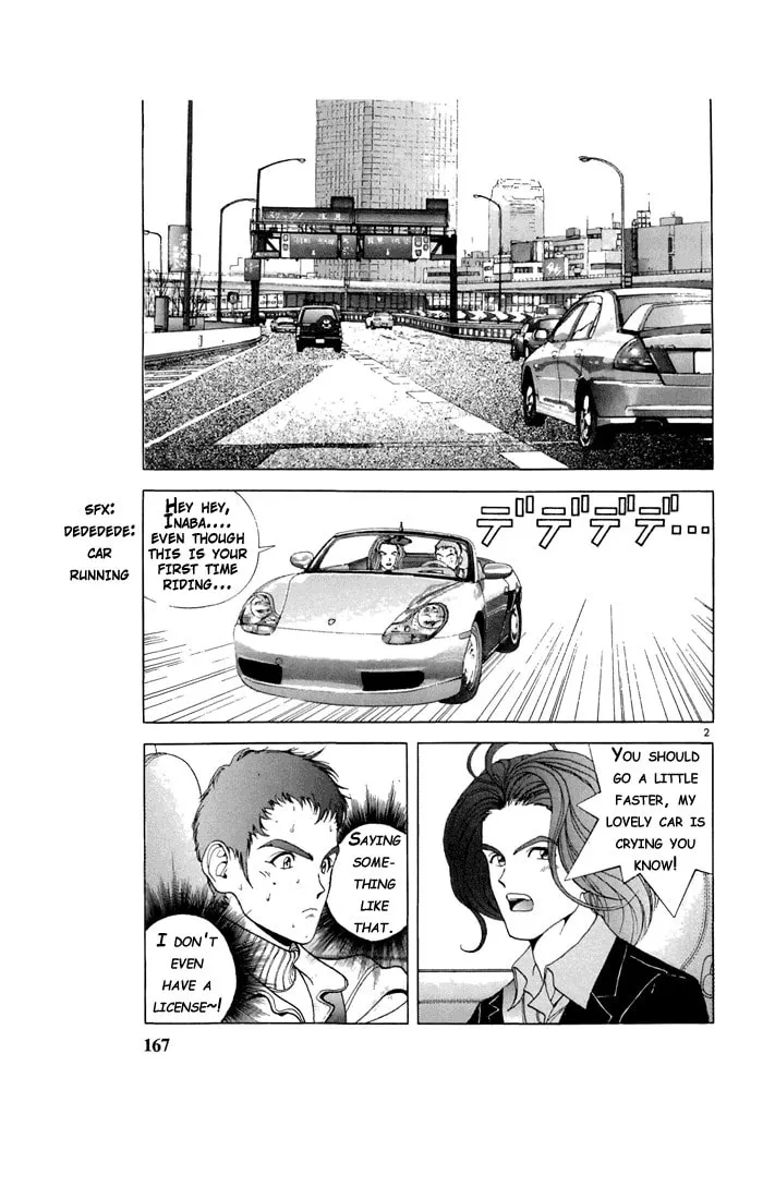 Read Cherry Tree Communication chapter 76 image 1 on Lezhin