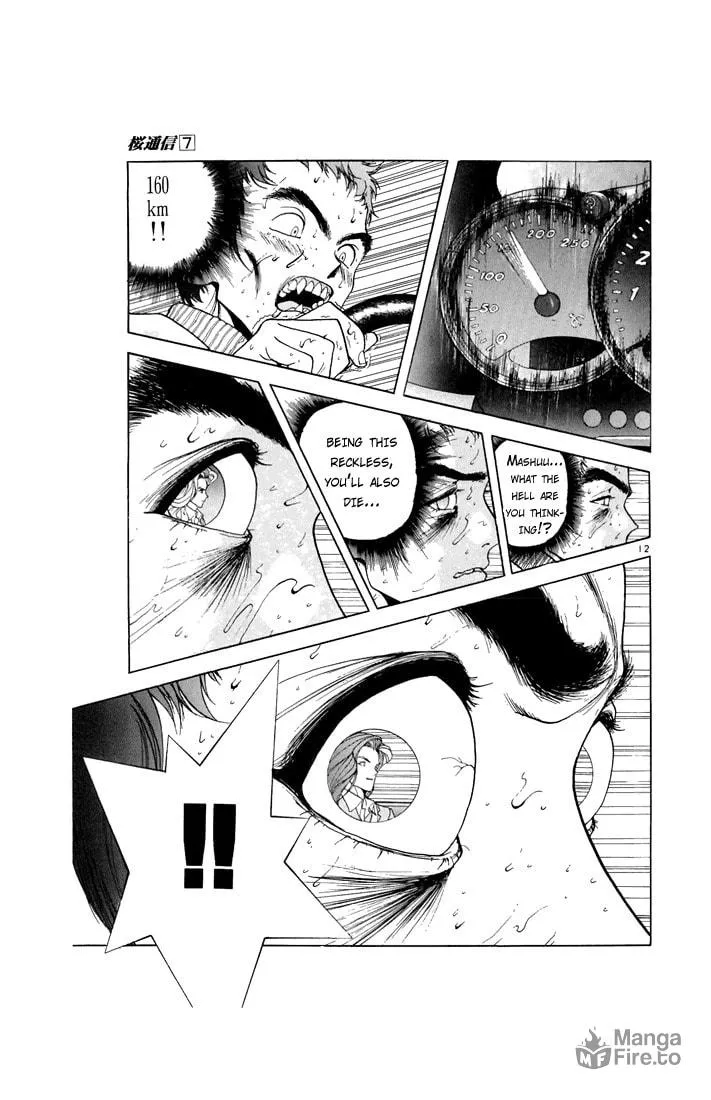Read Cherry Tree Communication chapter 76 image 11 on Lezhin