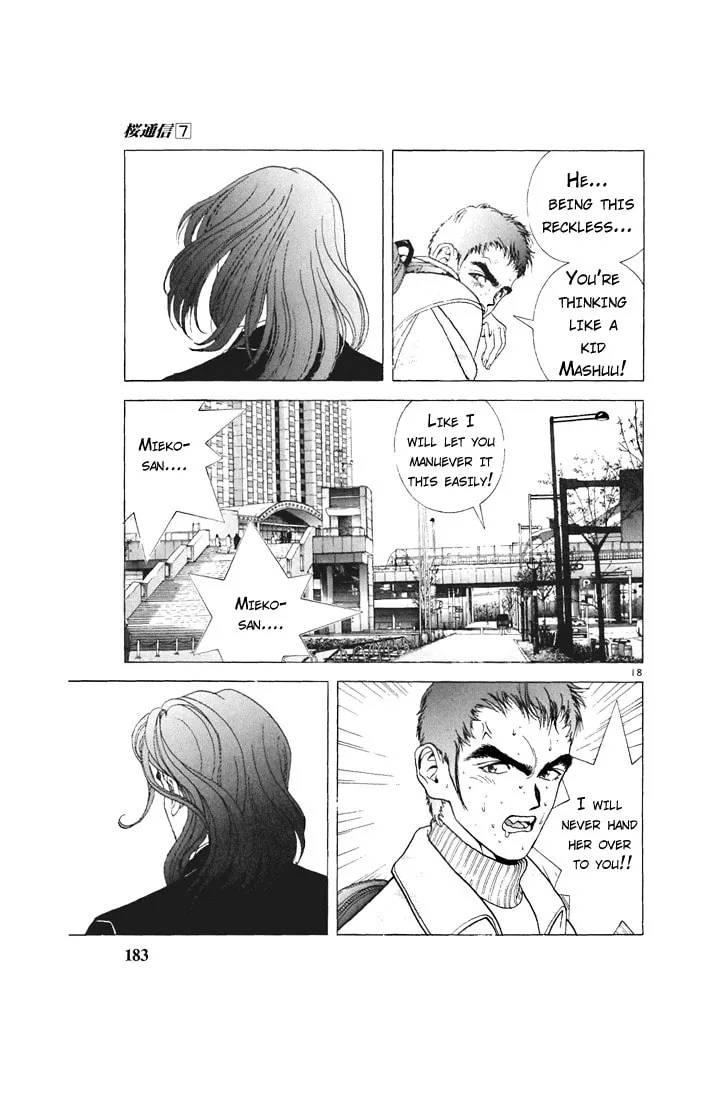 Read Cherry Tree Communication chapter 76 image 16 on Lezhin