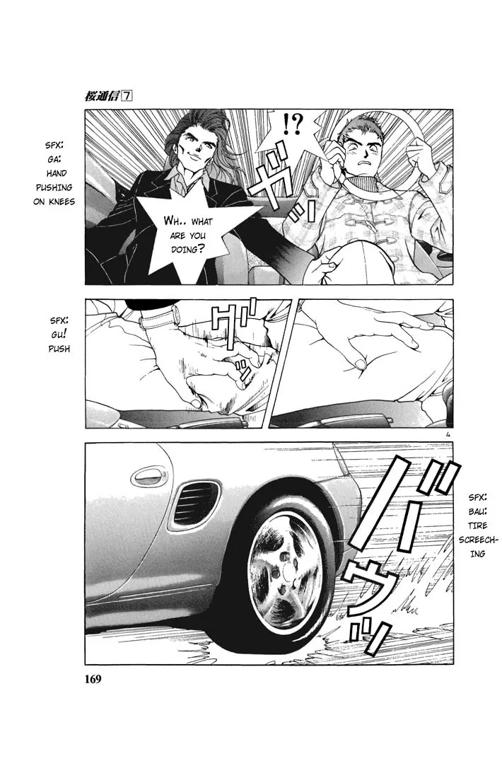 Read Cherry Tree Communication chapter 76 image 3 on Lezhin