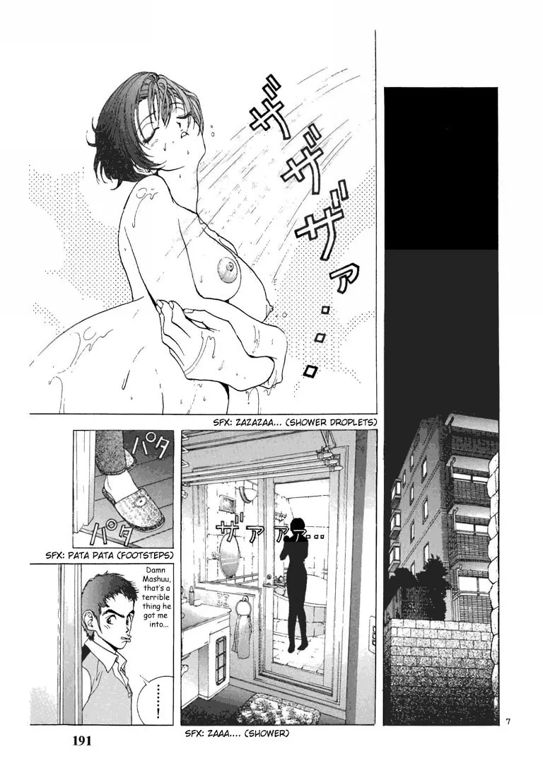 Read Cherry Tree Communication chapter 77 image 6 on Lezhin
