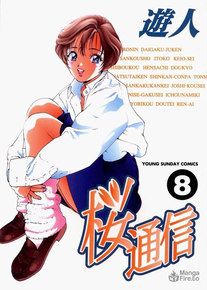 Read Cherry Tree Communication chapter 78 image 20 on Lezhin