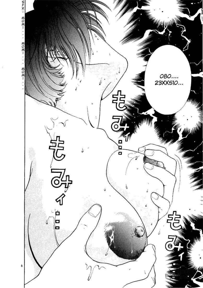 Read Cherry Tree Communication chapter 78 image 8 on Lezhin