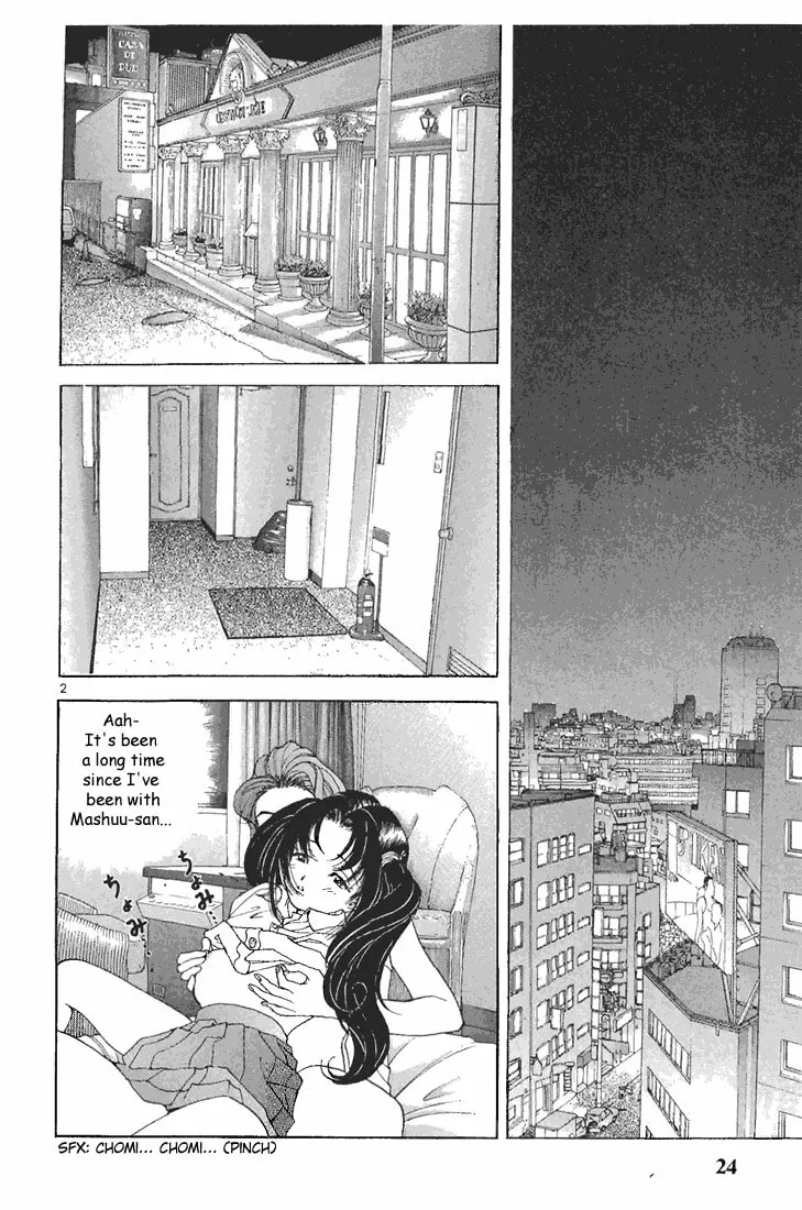 Read Cherry Tree Communication chapter 79 image 1 on Lezhin