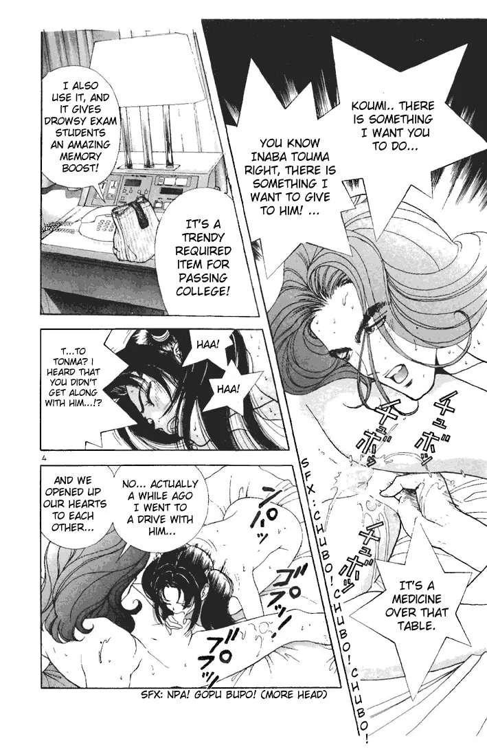 Read Cherry Tree Communication chapter 79 image 3 on Lezhin