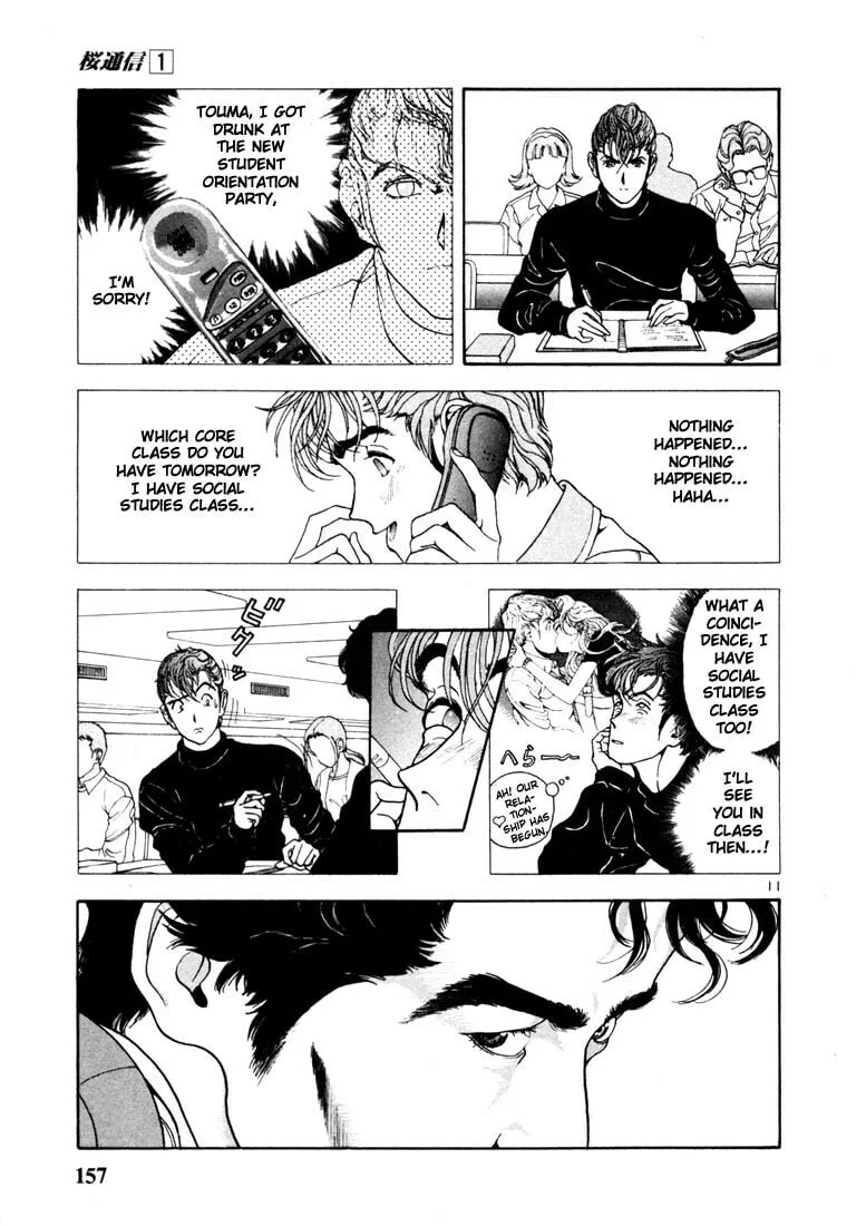 Read Cherry Tree Communication chapter 8 image 10 on Lezhin