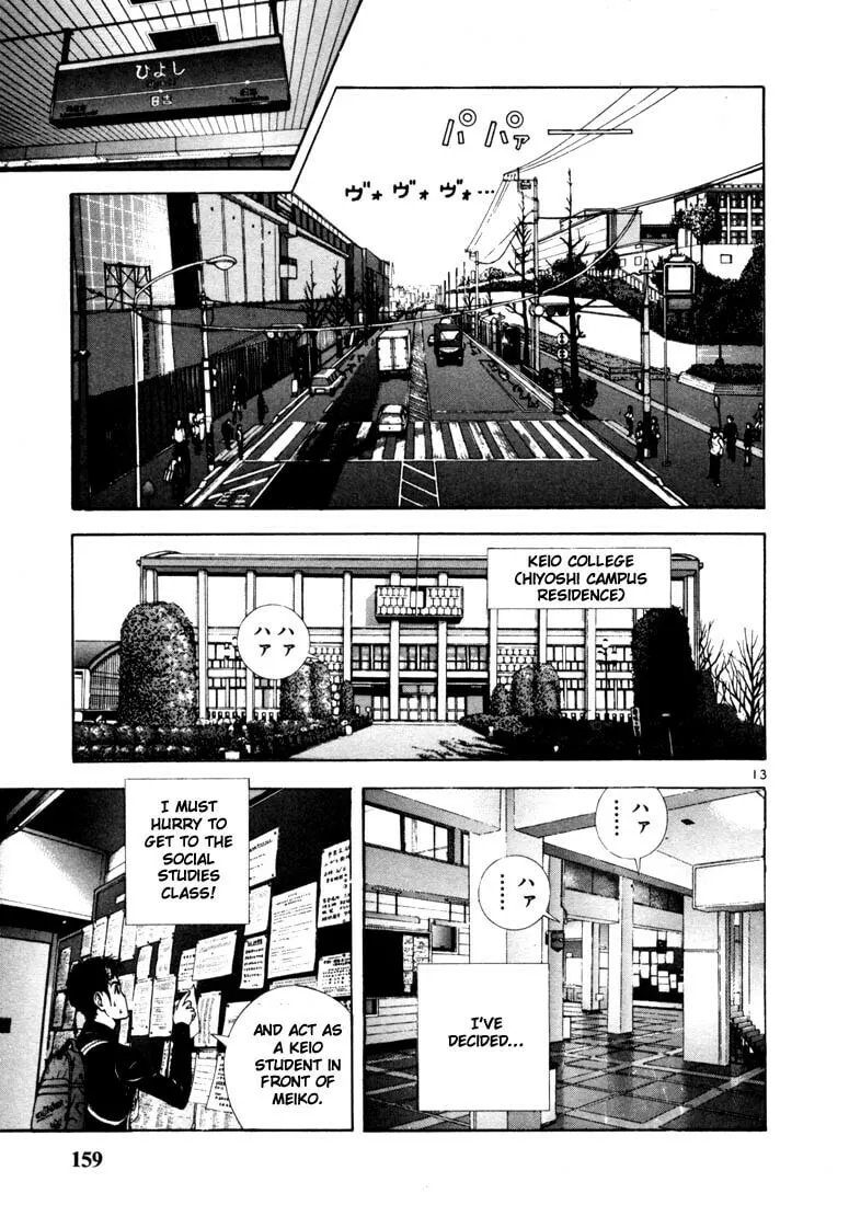 Read Cherry Tree Communication chapter 8 image 12 on Lezhin