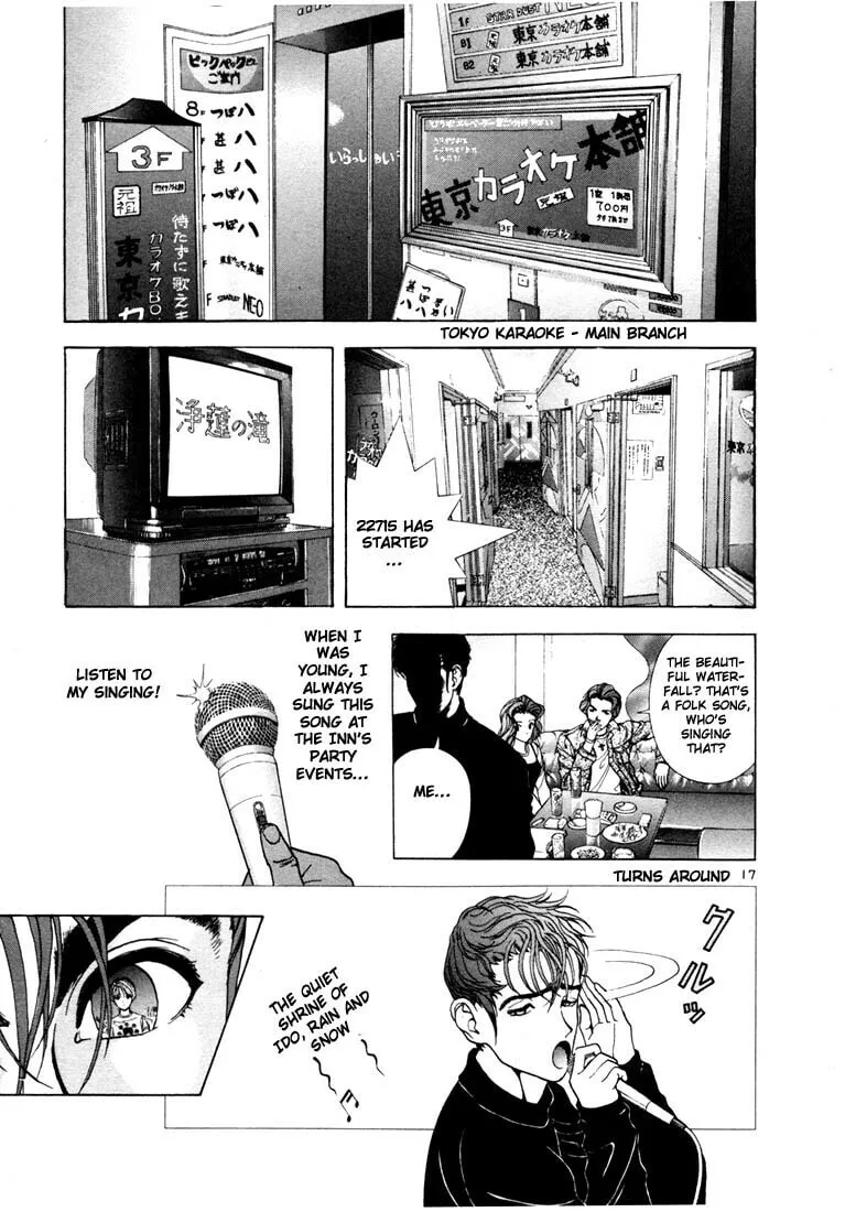 Read Cherry Tree Communication chapter 8 image 16 on Lezhin