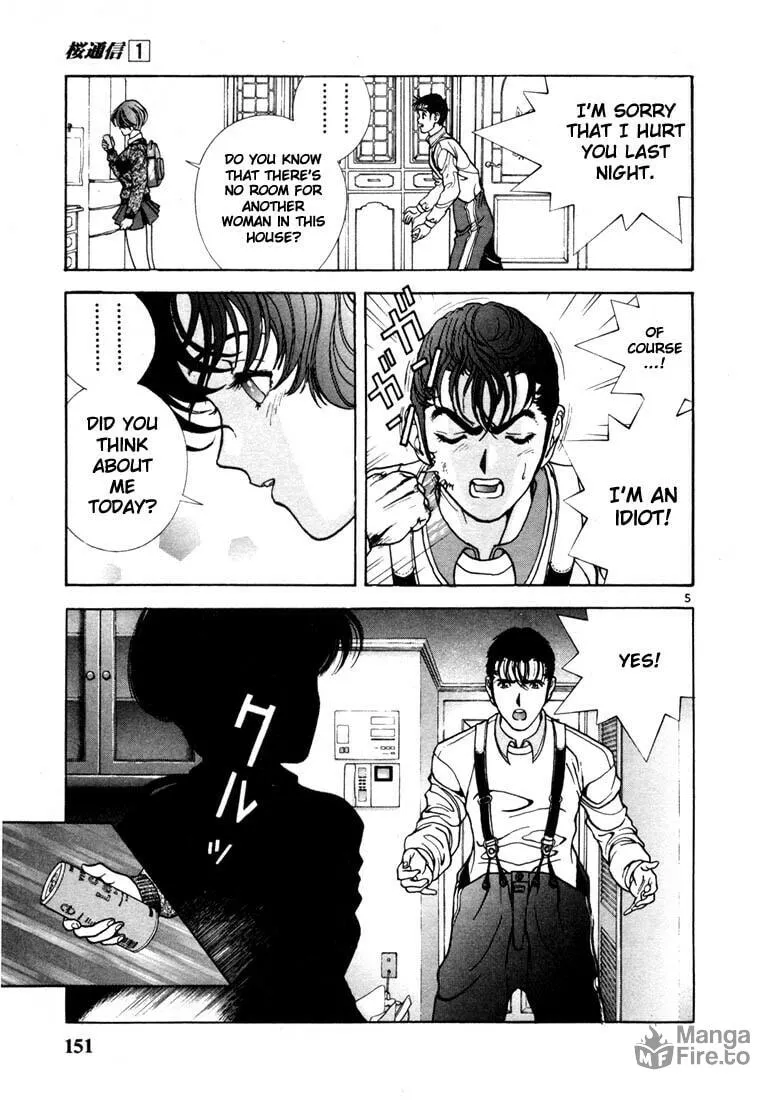 Read Cherry Tree Communication chapter 8 image 4 on Lezhin