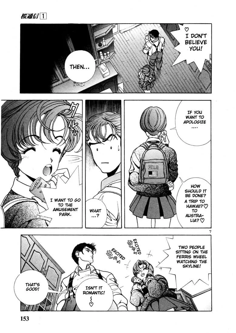 Read Cherry Tree Communication chapter 8 image 6 on Lezhin