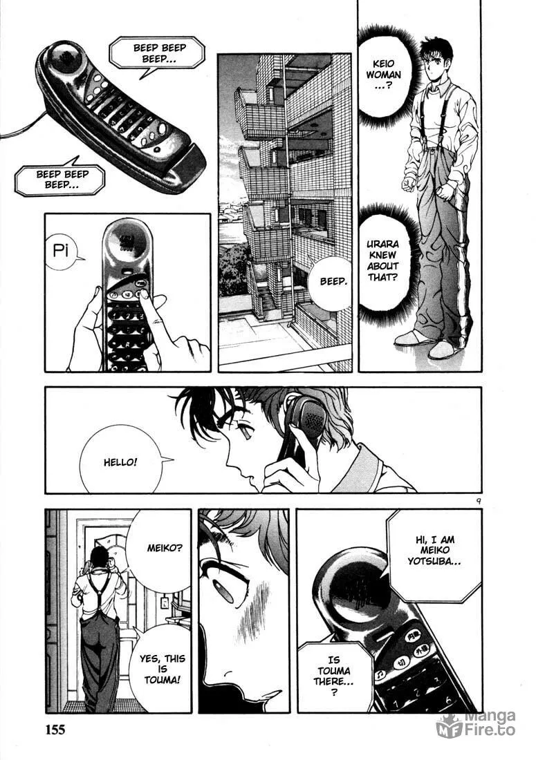 Read Cherry Tree Communication chapter 8 image 8 on Lezhin