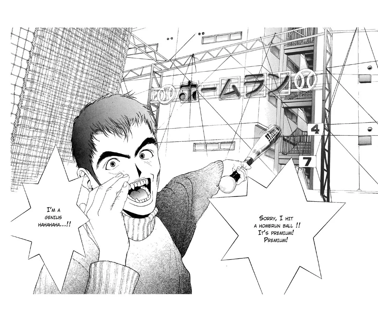 Read Cherry Tree Communication chapter 80 image 13 on Lezhin