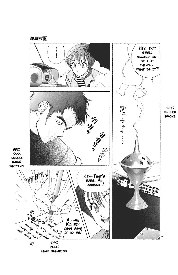 Read Cherry Tree Communication chapter 80 image 6 on Lezhin