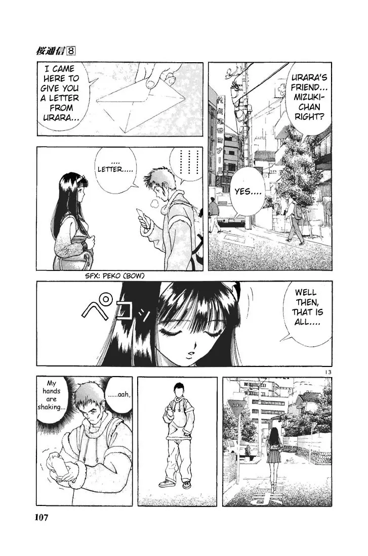 Read Cherry Tree Communication chapter 83 image 12 on Lezhin