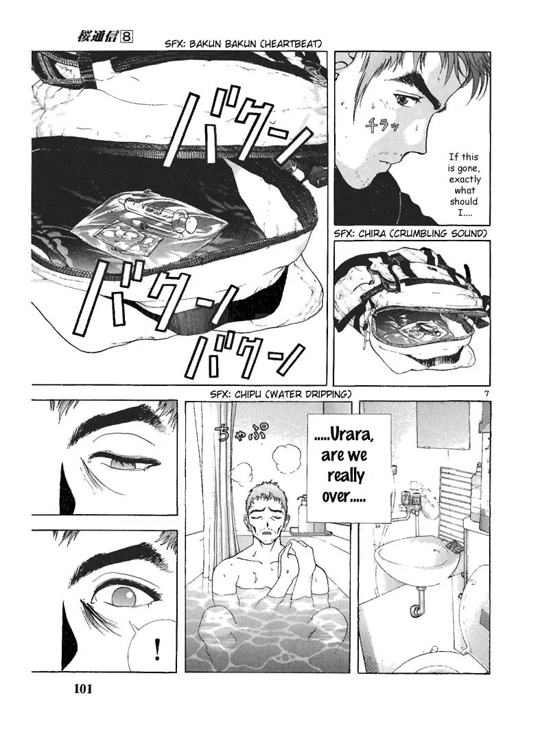 Read Cherry Tree Communication chapter 83 image 6 on Lezhin