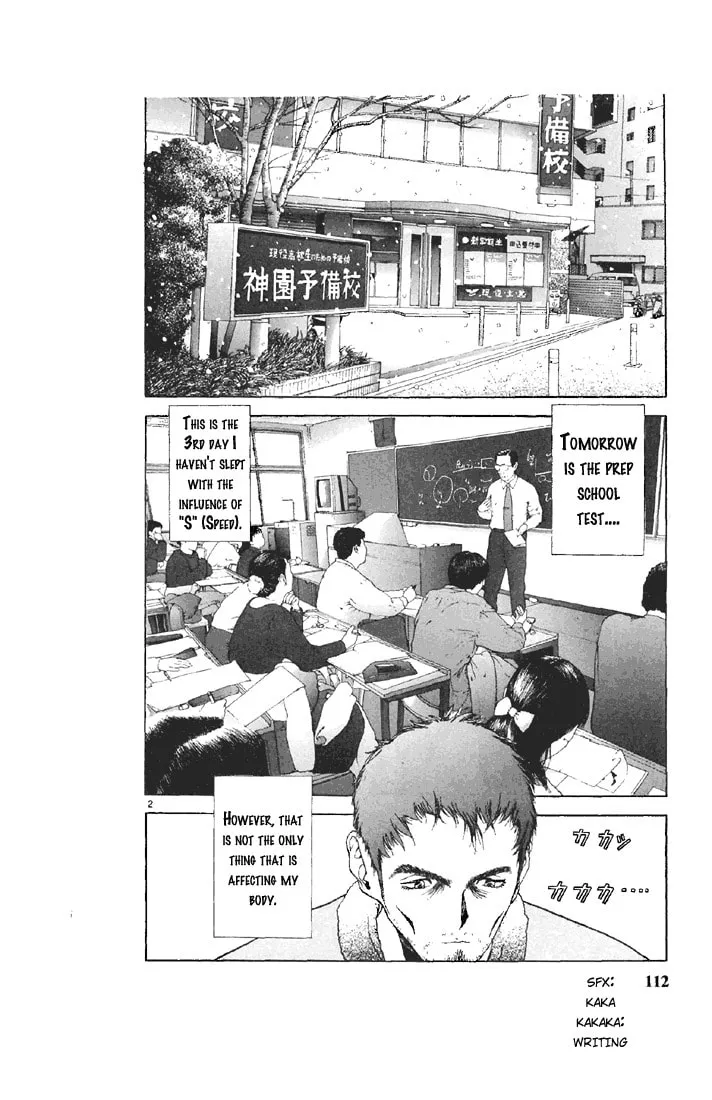 Read Cherry Tree Communication chapter 84 image 1 on Lezhin