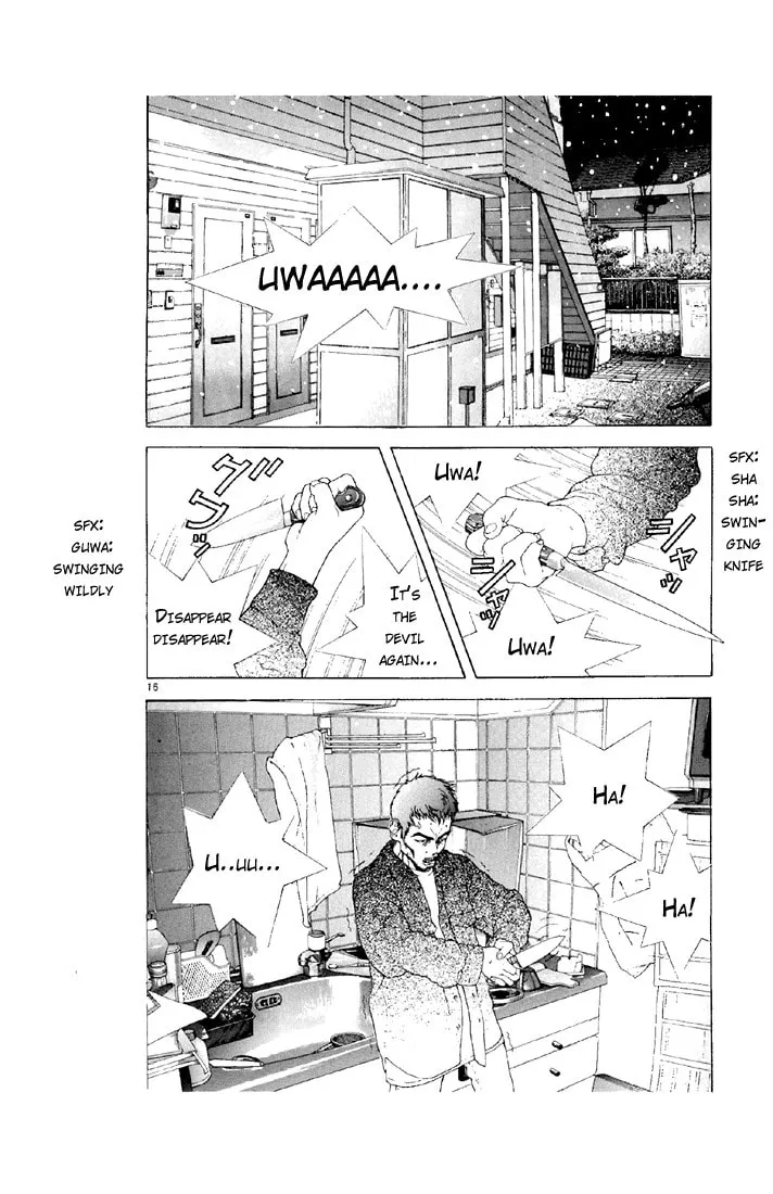 Read Cherry Tree Communication chapter 84 image 13 on Lezhin