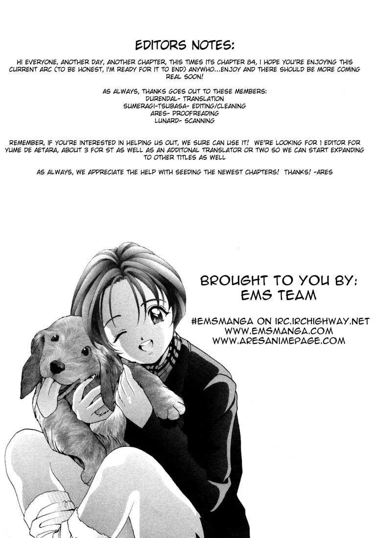 Read Cherry Tree Communication chapter 84 image 16 on Lezhin