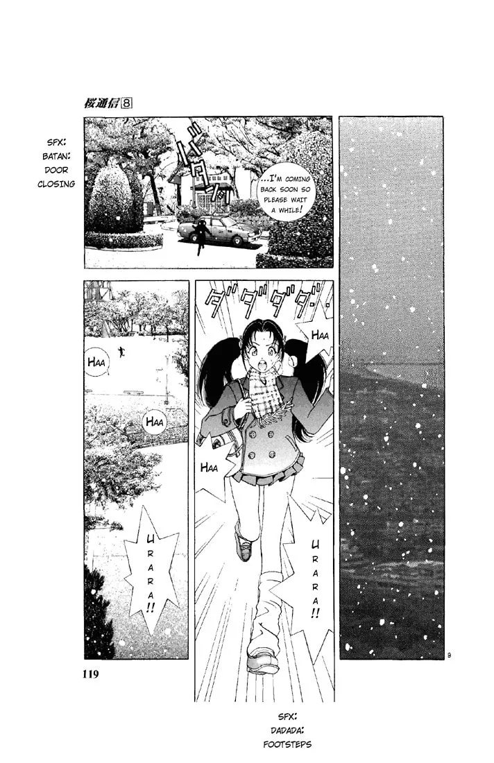 Read Cherry Tree Communication chapter 84 image 7 on Lezhin