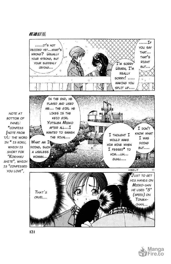 Read Cherry Tree Communication chapter 84 image 9 on Lezhin