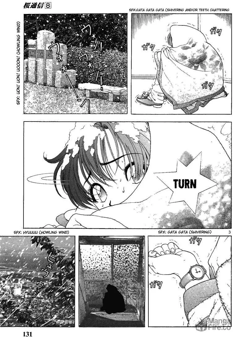 Read Cherry Tree Communication chapter 85 image 2 on Lezhin