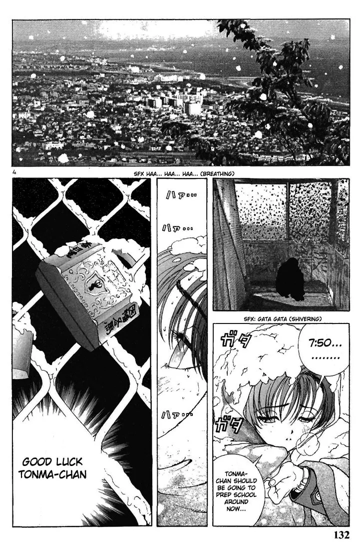 Read Cherry Tree Communication chapter 85 image 3 on Lezhin