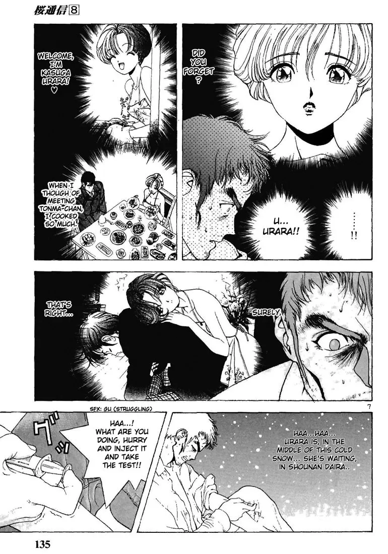Read Cherry Tree Communication chapter 85 image 6 on Lezhin