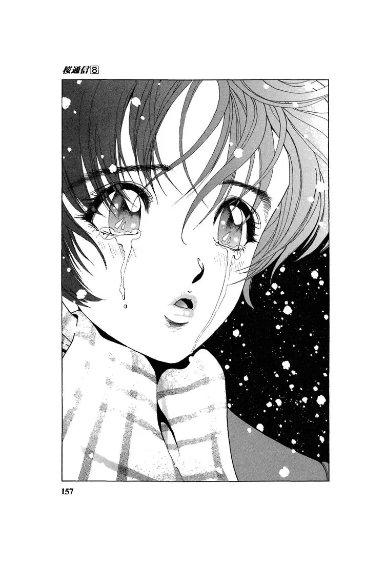 Read Cherry Tree Communication chapter 86 image 10 on Lezhin