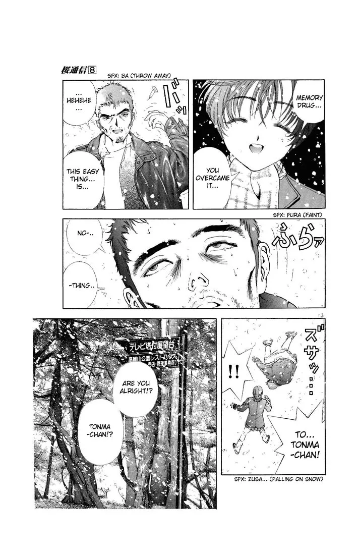 Read Cherry Tree Communication chapter 86 image 12 on Lezhin
