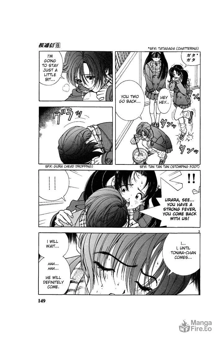 Read Cherry Tree Communication chapter 86 image 2 on Lezhin