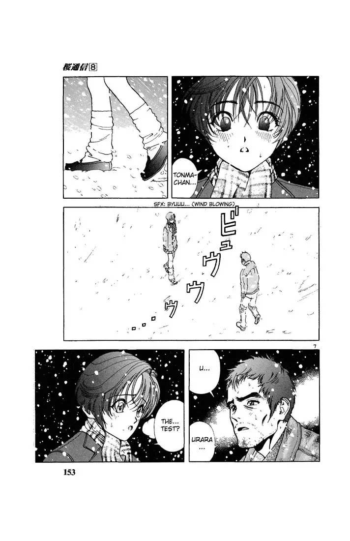 Read Cherry Tree Communication chapter 86 image 6 on Lezhin