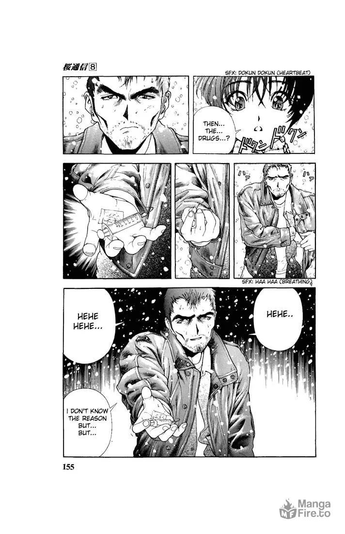 Read Cherry Tree Communication chapter 86 image 8 on Lezhin