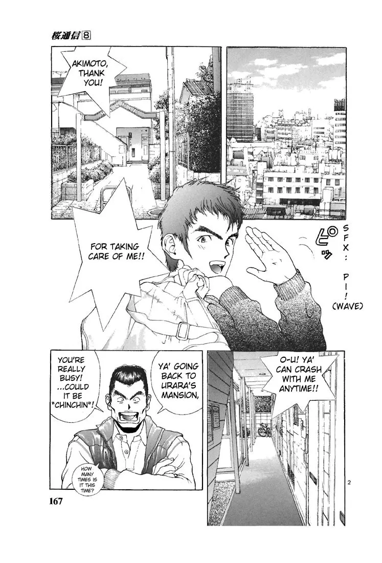Read Cherry Tree Communication chapter 87 image 1 on Lezhin