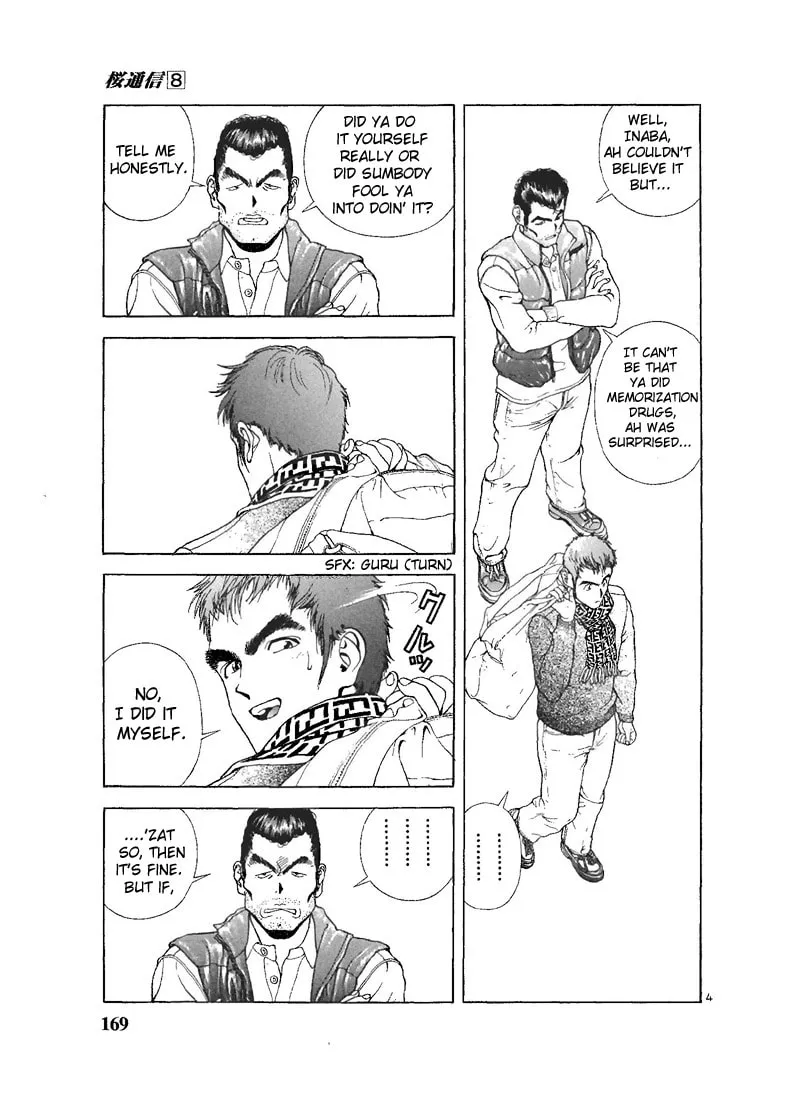 Read Cherry Tree Communication chapter 87 image 3 on Lezhin