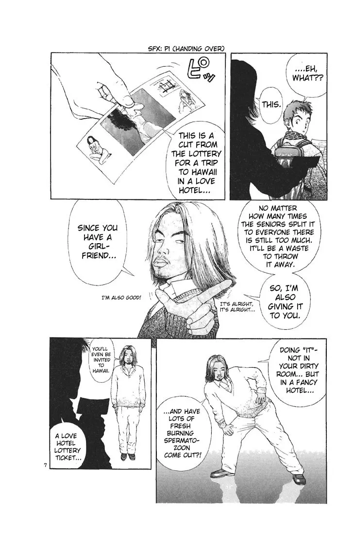 Read Cherry Tree Communication chapter 87 image 6 on Lezhin