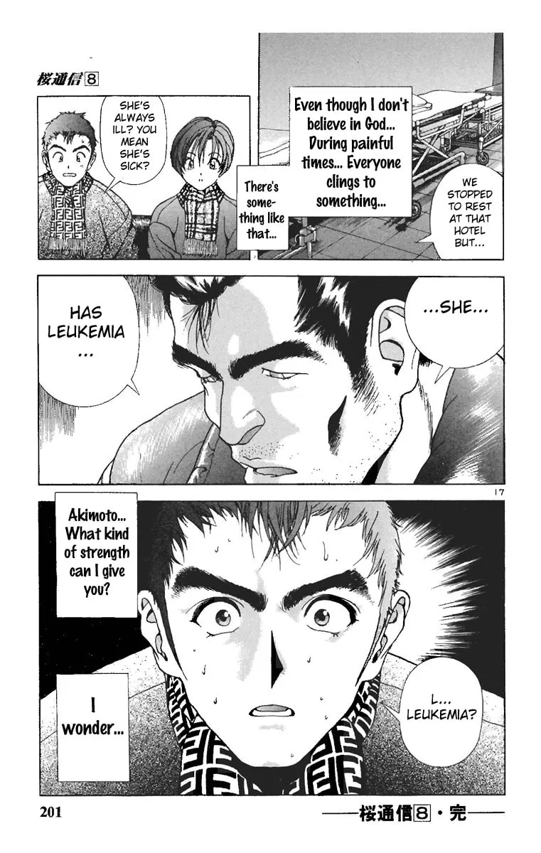 Read Cherry Tree Communication chapter 88 image 15 on Lezhin