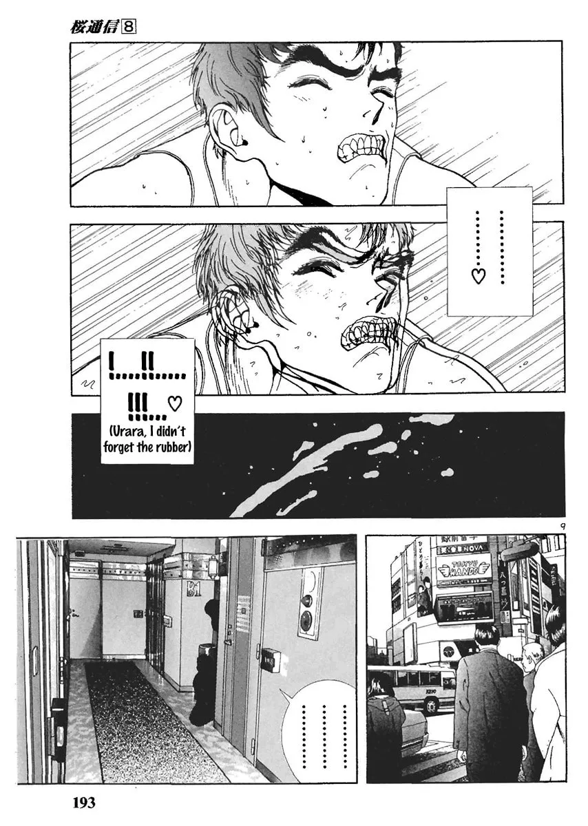 Read Cherry Tree Communication chapter 88 image 7 on Lezhin