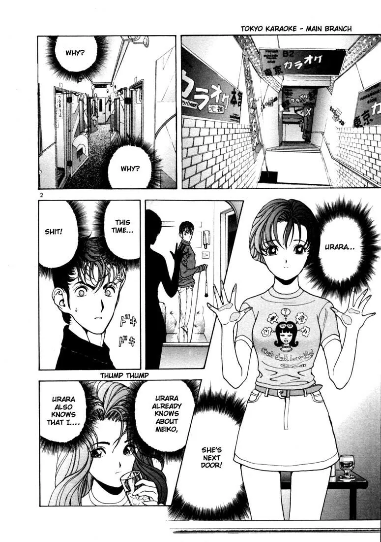 Read Cherry Tree Communication chapter 9 image 1 on Lezhin