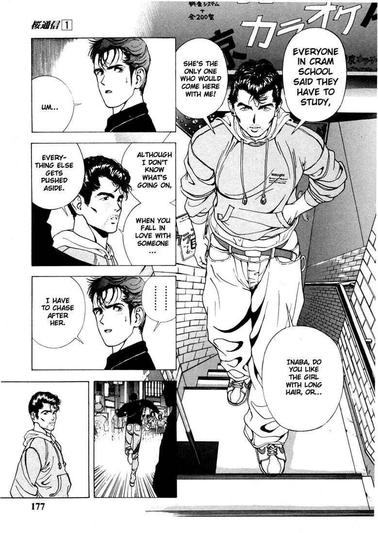 Read Cherry Tree Communication chapter 9 image 12 on Lezhin