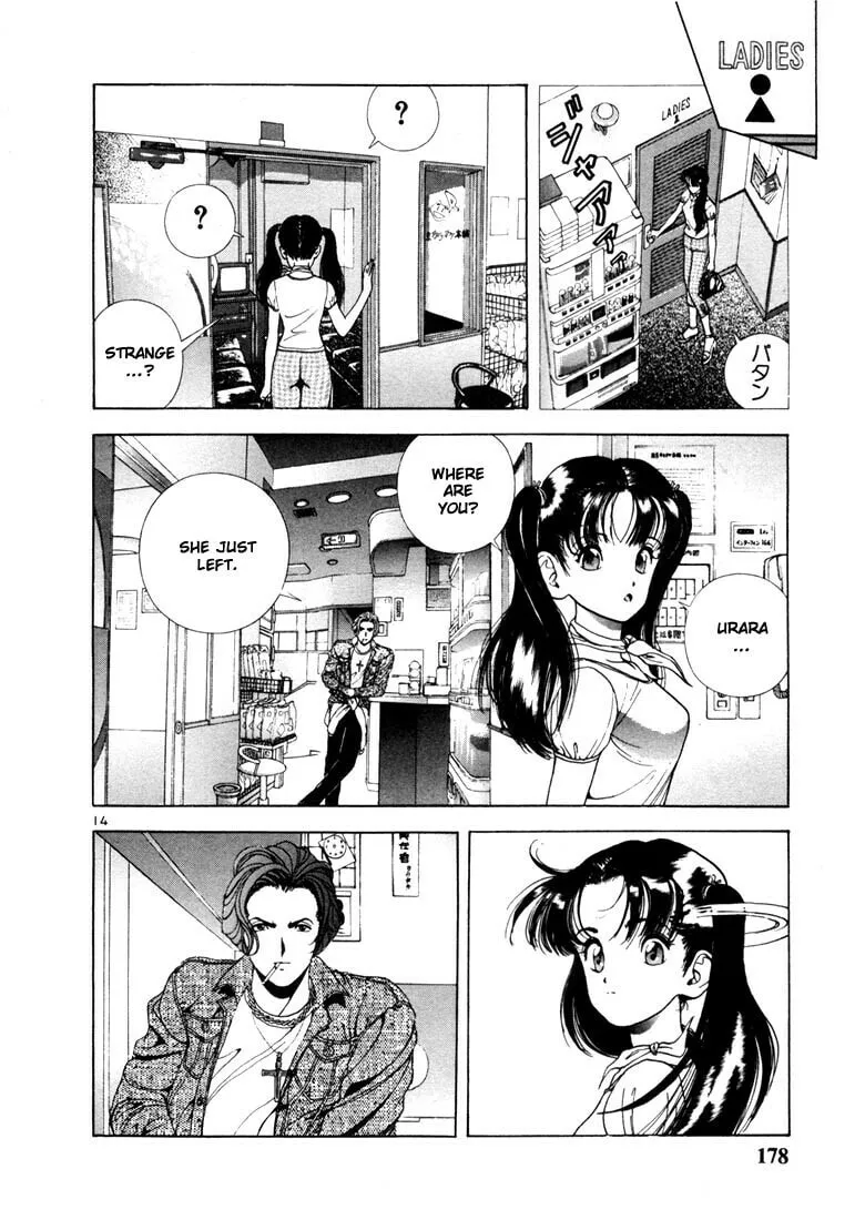 Read Cherry Tree Communication chapter 9 image 13 on Lezhin