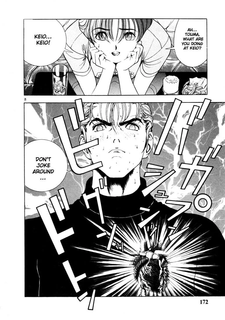 Read Cherry Tree Communication chapter 9 image 7 on Lezhin
