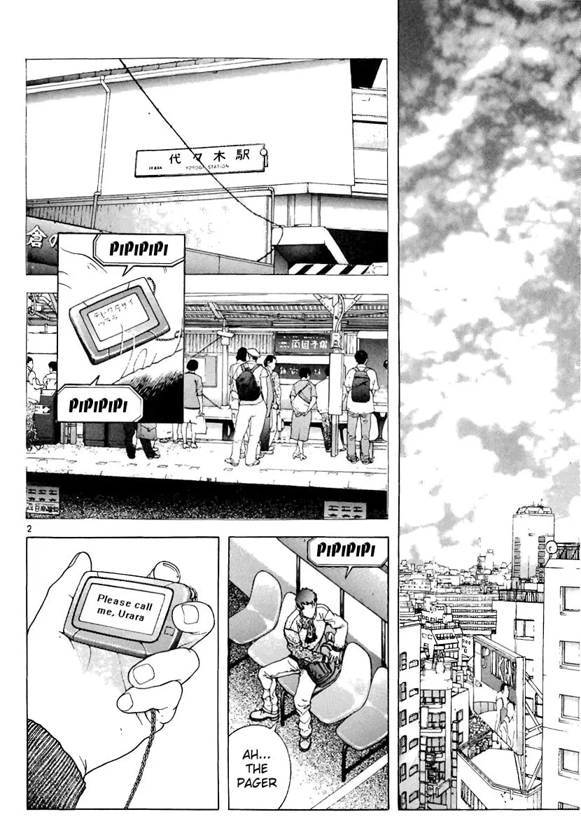 Read Cherry Tree Communication chapter 90 image 1 on Lezhin
