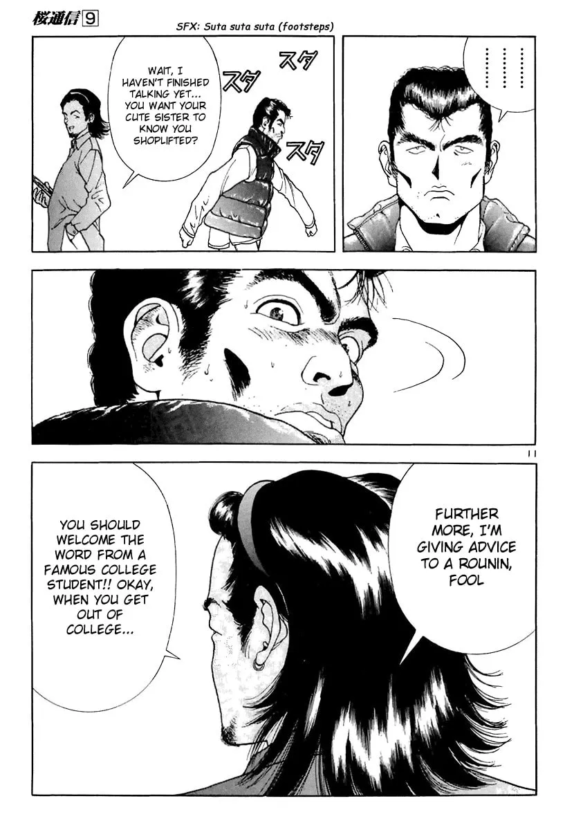 Read Cherry Tree Communication chapter 90 image 10 on Lezhin