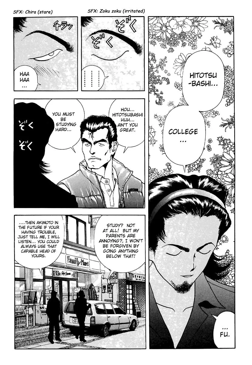 Read Cherry Tree Communication chapter 90 image 13 on Lezhin