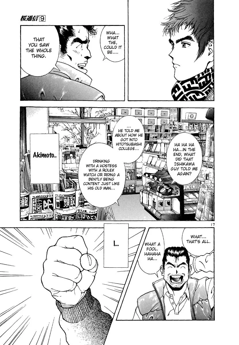 Read Cherry Tree Communication chapter 90 image 15 on Lezhin