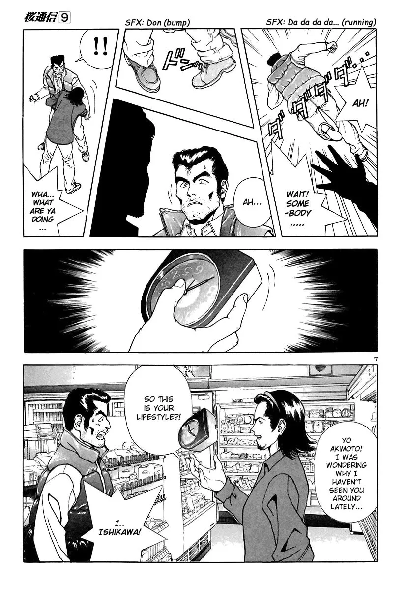 Read Cherry Tree Communication chapter 90 image 6 on Lezhin