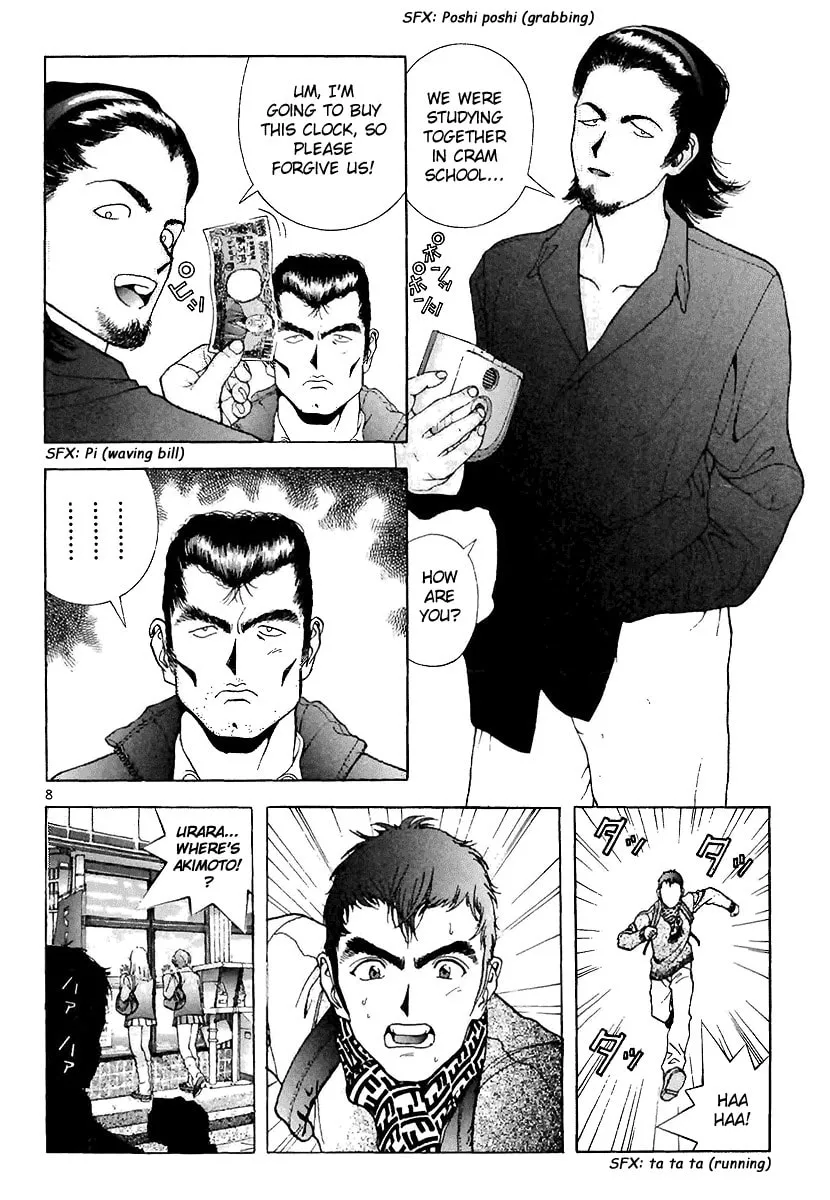 Read Cherry Tree Communication chapter 90 image 7 on Lezhin