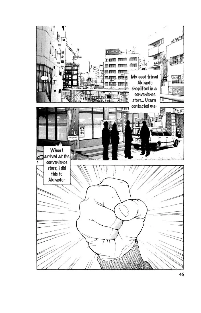Read Cherry Tree Communication chapter 91 image 1 on Lezhin